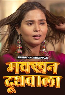 Makkhan Doodhwala | Season 01